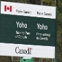 Zusammen mit dem Hamber, Mount Assiniboine und Mount Robson Provincial Parks bildet der Yoho den oder das sogenannte Canadian Rocky Mountain Parks World Heritage Site.<br />Besucht am 2.6.2017