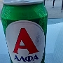 17.8.2022<br />ein griechisches Bier in einer Taverne auf Santorini. Name und Inhaltsstoffe? Keine Ahnung, kann die Schrift nicht lesen. Eiskalt sehr erfrischend.
