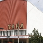 Cine Yara - noch ein Kino