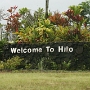 Welcome to Hilo - einer der beiden Flughäfen der Insel