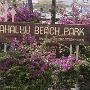 Kahaluu Beach Park - einer der wenigen halbwegs netten Strände in Kona