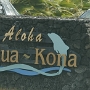 Kailua ist ein Ort an der westlichen Kona-Küste auf der Insel Hawai?i mit rund 10.000 Einwohnern.<br /><br />Er ist Austragungsort des jährlich stattfindenden Ironman Hawaii, des berühmtesten Triathlons der Welt. Aus den höhergelegenen Orten südlich von Kailua-Kona kommt der berühmte Kona-Kaffee. Kailua-Kona ist Sitz der University of the Nations.<br /><br />Das Städtchen ist im Stil eines Schiffahrthafens aus ferner Zeit mit vielen Holzhäusern erbaut. Eine gemütliche Hafenpromenade und mehrere schöne Restaurants säumen das Ufer des meist steinigen Strandes.