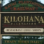 Kilohana Plantation - besucht am 8.11.1995