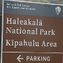 Haleakala National Park Pikahulu Area