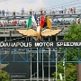Indianapolis Motor Speedway - die berühmteste Rennstrecke mindestens der Welt.