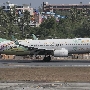 Nok Air - Boeing 737-86J(WL) - HS-DBQ/Nok Bussarakam "10th Anniversary" Livery<br />HKT - 21.3.2023 - Louis' Runway View Hotel Zimmer 403 - 10:58