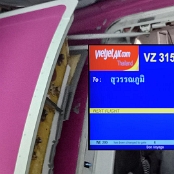 VolkerFly - 23.2.2023 - Thai VietJet Air - Airbus A321-211 - HS-VKM - Phuket - Bangkok/BKK - VZ315 - 4F - 1:08 Std.