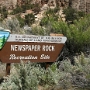 Newspaper Rock Recreation Site - auf dem Weg in die Needles-Abteilung der Canyonlands. Besucht am 23.7.1992 - 28.5.2008 (im Bild) und 29.5.2014